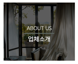 KCC이맥스창호(주)위더스하우징_메인하단_사업분야