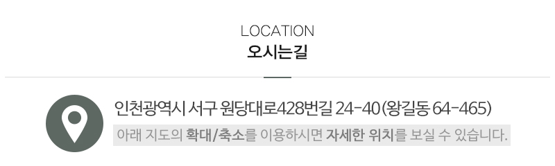 KCC이맥스창호(주)위더스하우징_상단_주소